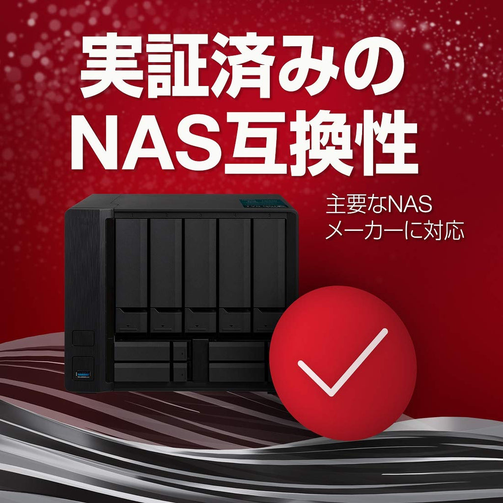 8TB NAS Internal Hard Drive HDD 3.5 Inch SATA 7200 RPM N7404