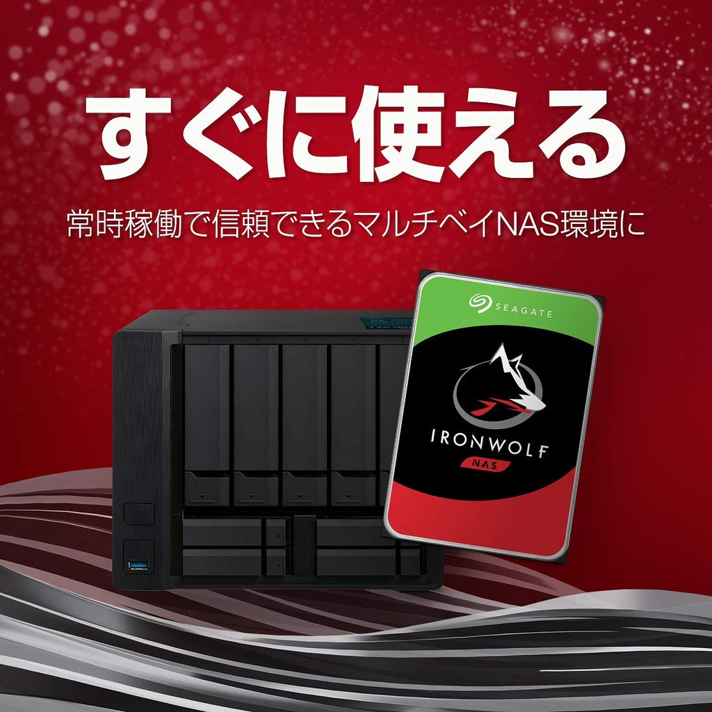 8TB NAS Internal Hard Drive HDD 3.5 Inch SATA 7200 RPM N7404
