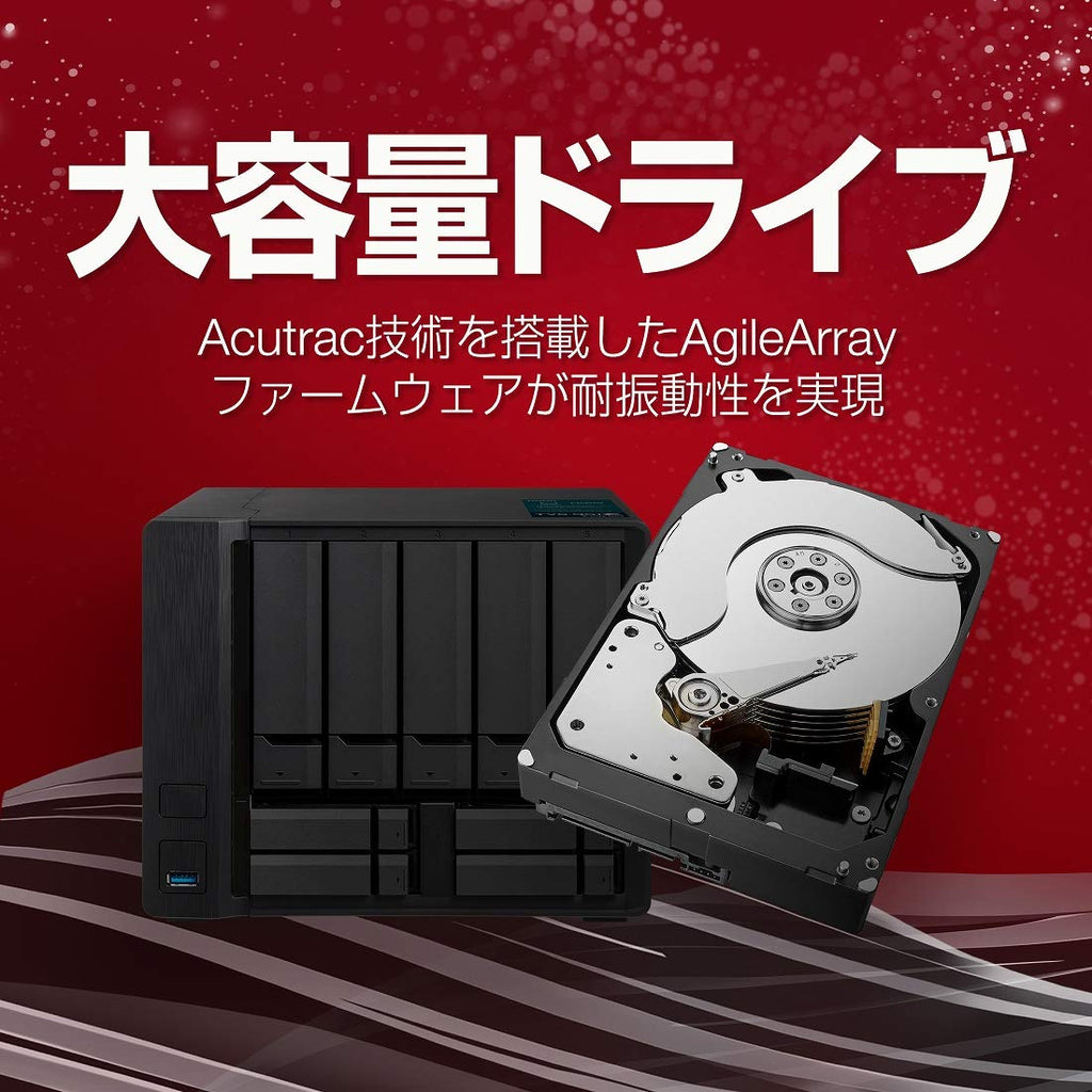 8TB NAS Internal Hard Drive HDD 3.5 Inch SATA 7200 RPM N7404