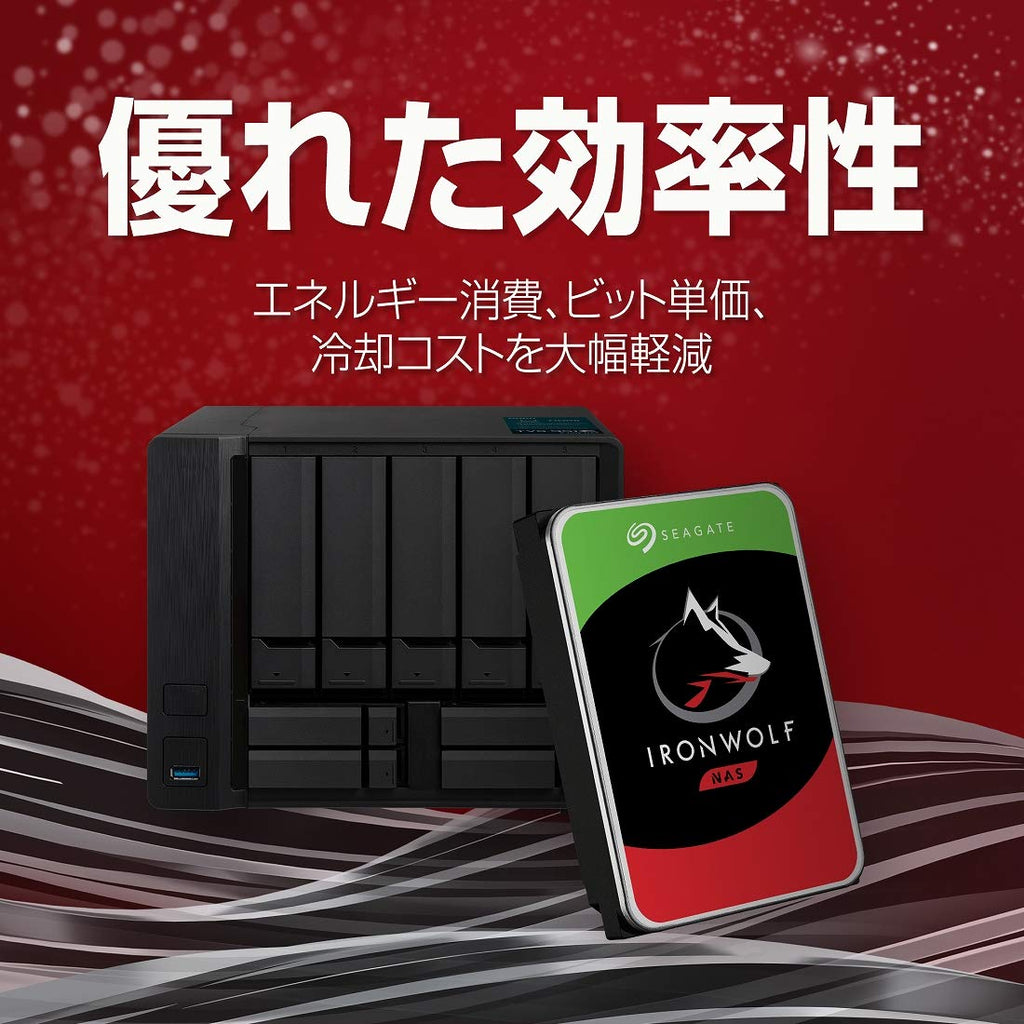 8TB NAS Internal Hard Drive HDD 3.5 Inch SATA 7200 RPM N7404